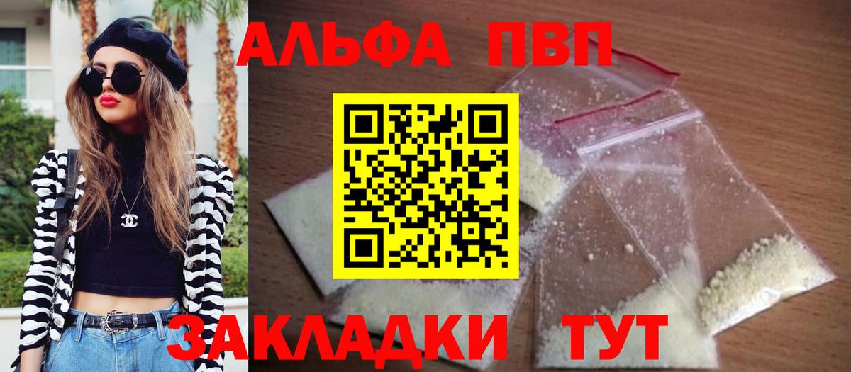 A PVP СК Белорецк