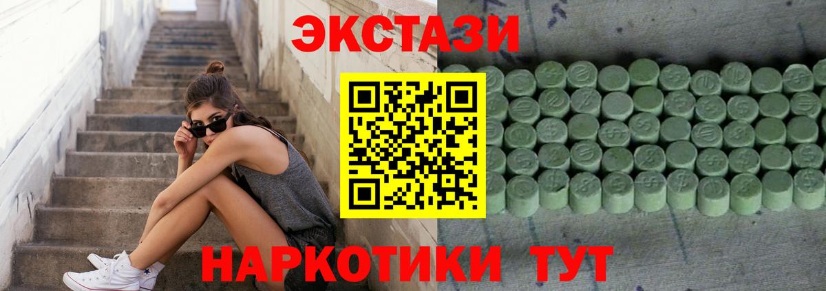 Экстази louis Vuitton Белорецк