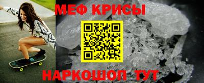 скорость mdpv Белореченск
