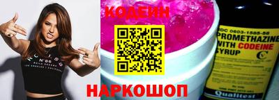 соль ск Боровичи