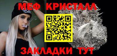 МДМА Бердск