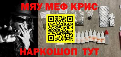 МДМА Бердск