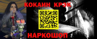 соль ск Боровичи