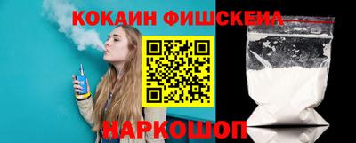 соль ск Боровичи
