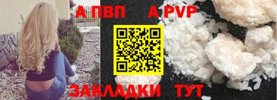 дистиллят марихуана Брянск