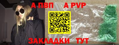 соль ск Боровичи