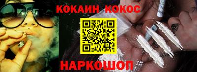 соль ск Боровичи