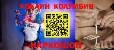 соль ск Боровичи