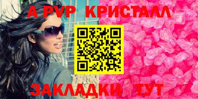 герыч Братск