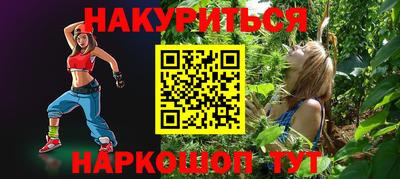 дистиллят марихуана Брянск