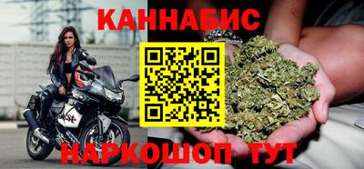 дистиллят марихуана Брянск