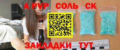 дистиллят марихуана Брянск