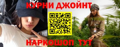 дистиллят марихуана Брянск