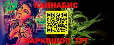 герыч Братск