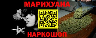дистиллят марихуана Брянск