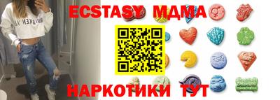 дистиллят марихуана Брянск