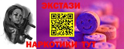 винт Белорецк