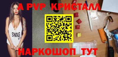 соль ск Боровичи