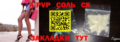скорость mdpv Белореченск