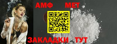 соль ск Боровичи
