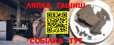 герыч Братск