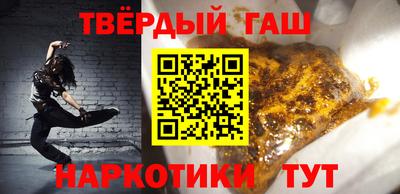 дистиллят марихуана Брянск