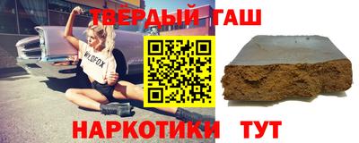 герыч Братск