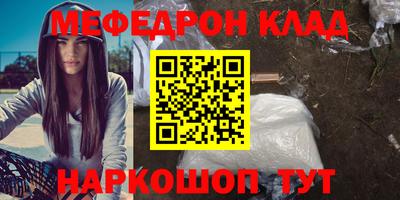 винт Белорецк
