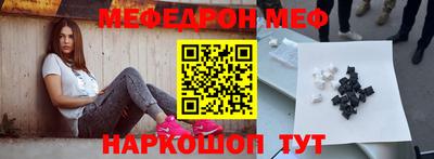 герыч Братск