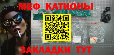 соль ск Боровичи