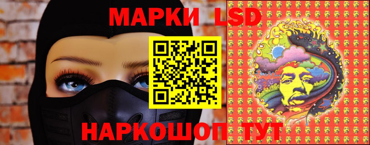Лсд 25 экстази кислота  Вход с VPN  Белорецк 