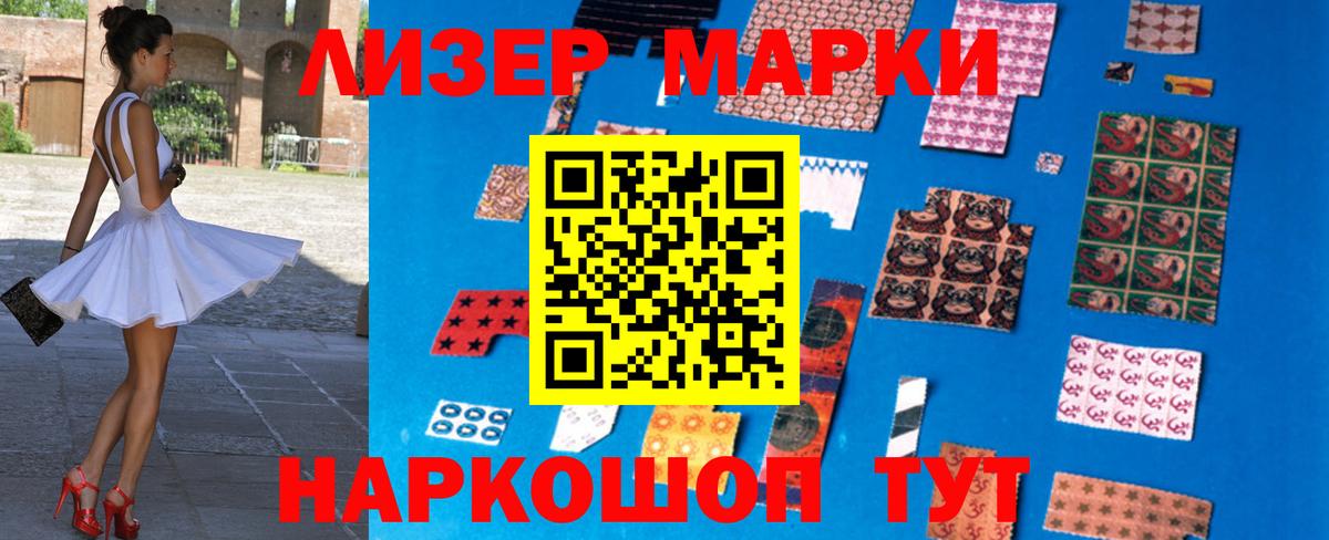 LSD-25 экстази кислота Белорецк