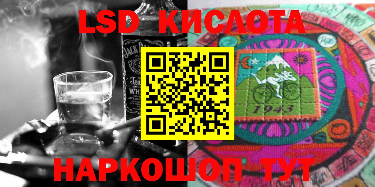 Марки N-bome 1,8мг  Марки N-bome 1,8мг  Вход с VPN  Марки NBOMe  Белорецк 
