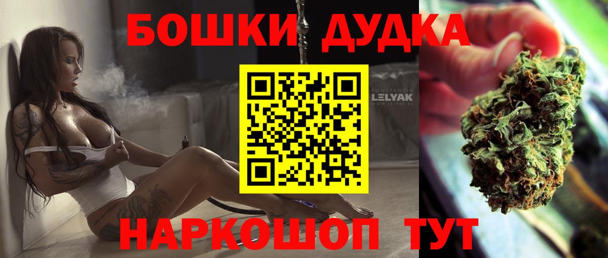 Каннабис SATIVA & INDICA Белорецк