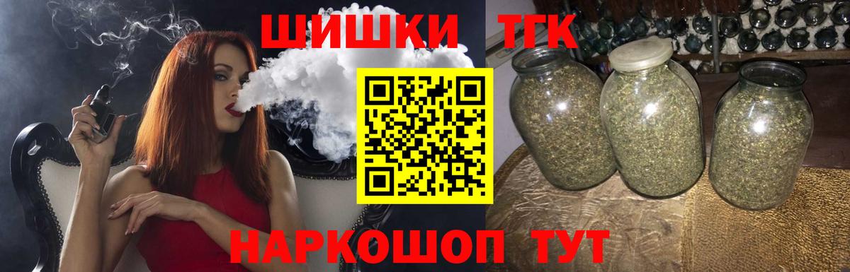 Конопля ГИДРОПОН  Шишки марихуана OG Kush  Белорецк  Марихуана сатива  Вход с VPN  Марихуана сатива 